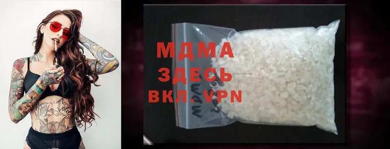 MDMA VHQ  Вельск 