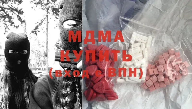 где купить   Вельск  MDMA кристаллы 